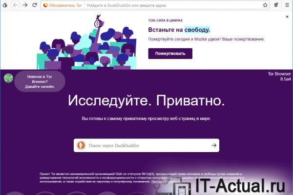Кракен купить порошок